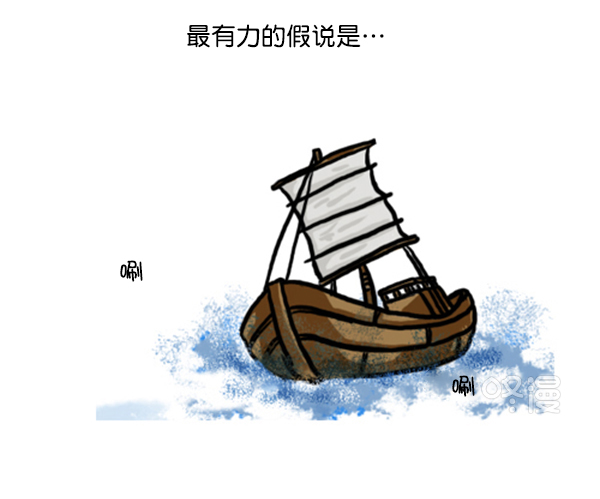 心灵的声音漫画,补充篇 [349话] 假说2图