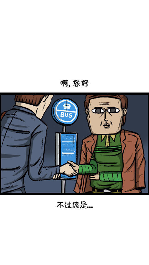 心灵的声音漫画,[第110话] 牵牵牵牵手2图