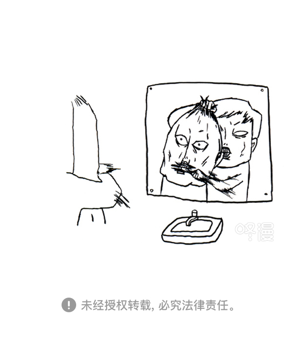 心灵的声音漫画,补充篇 [385话] 愤怒的刷牙1图