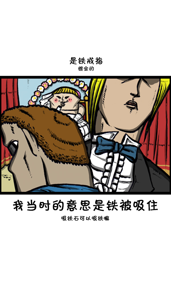 心里的声音在哪个app可以看漫画,[第240话] 最棒的照片1图