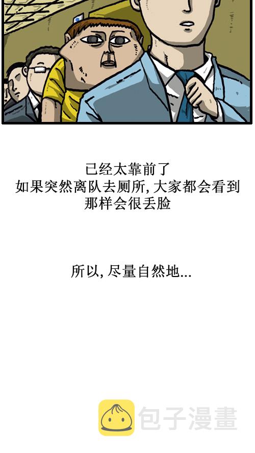 心灵的声音漫画,[第47话] 尽量自然1图