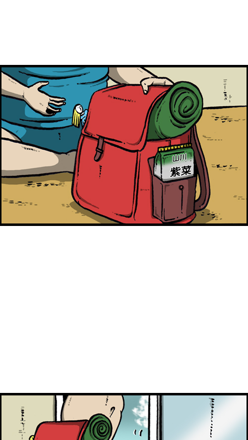 心灵的声音漫画,[第126话] 表走得可真准啊1图