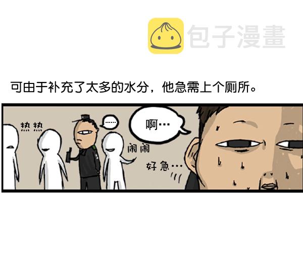 心灵的声音朝鲜漫画,补充篇 [389话] 致命追击1图