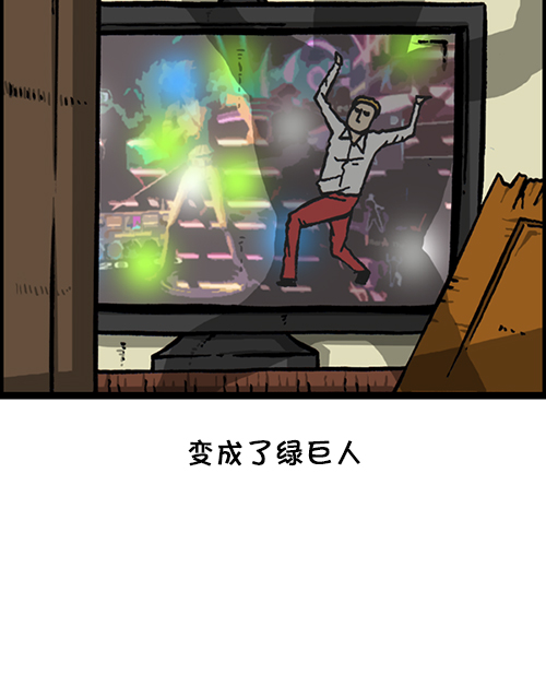 心里的声音漫画,[第130话] 醒过来吧1图
