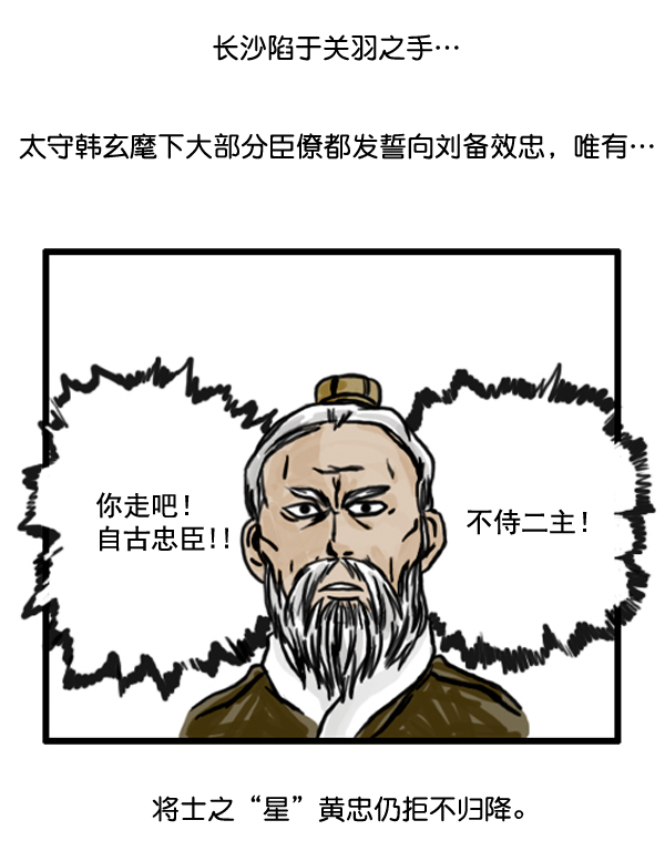 心灵的声音漫画,补充篇 [363话] 发誓2图