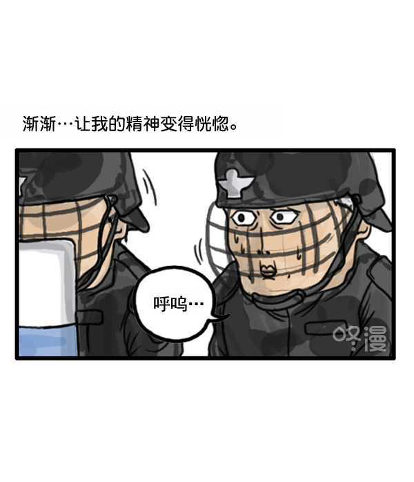 心灵的声音朝鲜士兵漫画,补充篇 [370话] 刹那2图