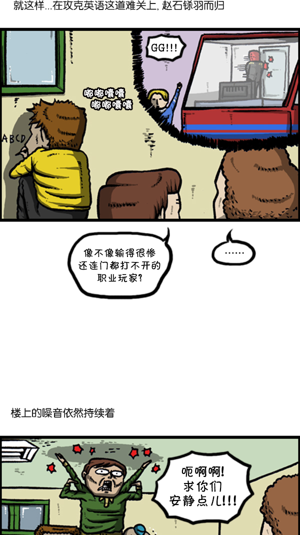 心里的声音漫画,[第280话] 你叫什麽名字1图
