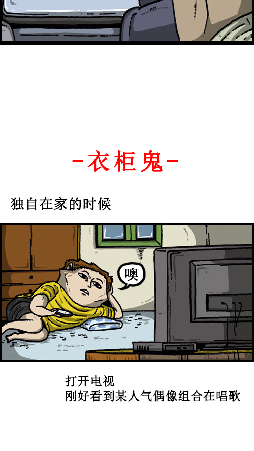 心里的声音漫画,[第64话] 相同的套路1图