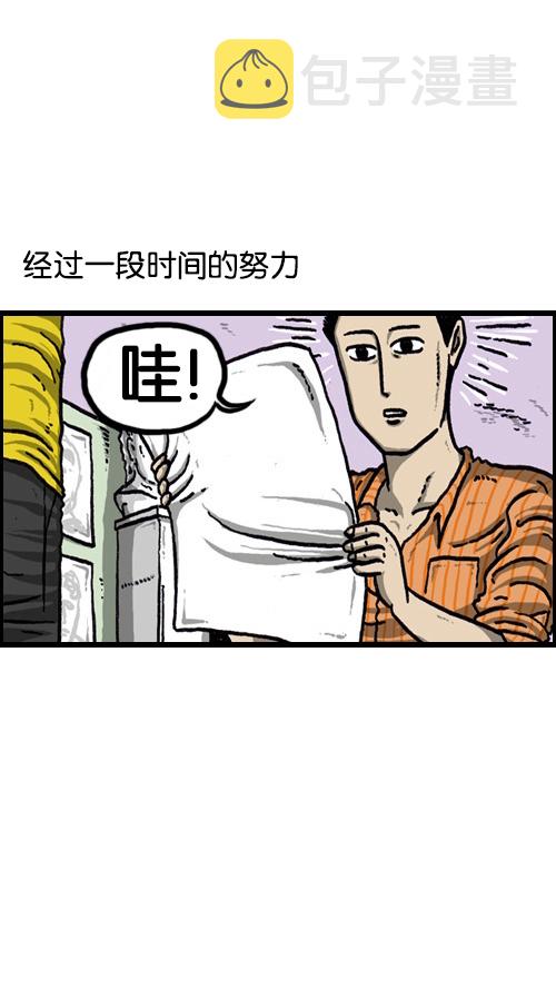 心里的声音漫画,[第71话] 崩溃的画面1图