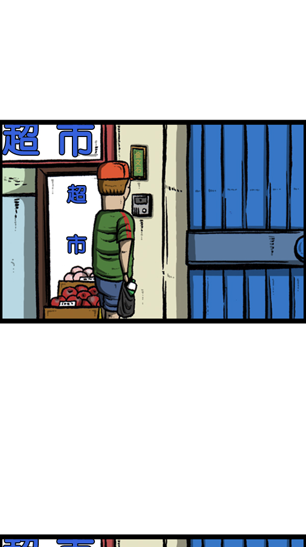心灵的声音漫画,[第254话] 寻找遗失的地址2图