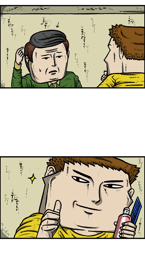 心里的声音漫画,[第146话] 爸爸的秘密1图