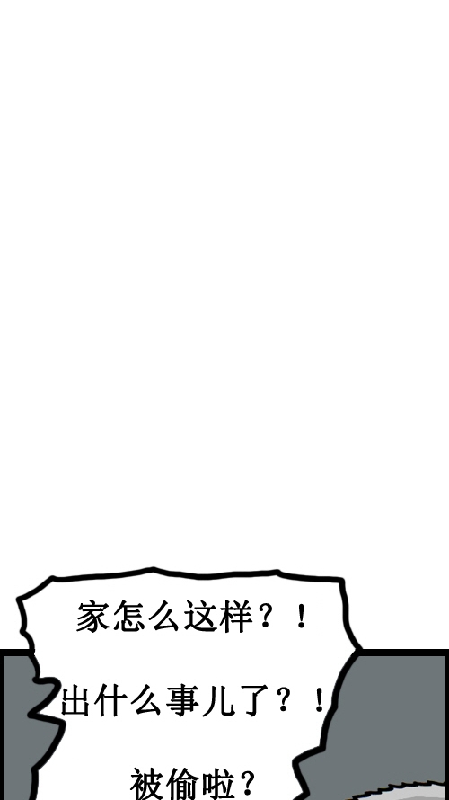 心灵的声音作文漫画,[第2话] 都市男人1图