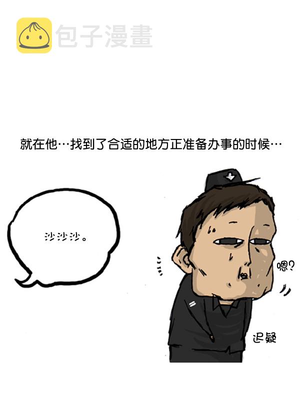 心灵的声音朝鲜漫画,补充篇 [389话] 致命追击1图