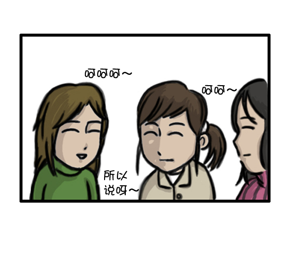 心灵的声音朝鲜漫画,补充篇 [367话] 心灵的定期聚会1图