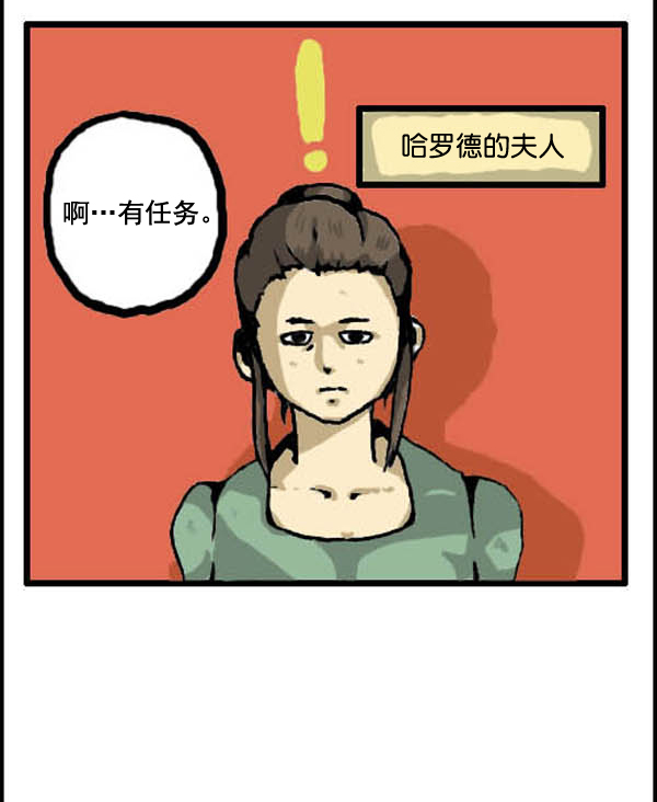 心灵的声音电影漫画,补充篇 [317话] 网络外传1图