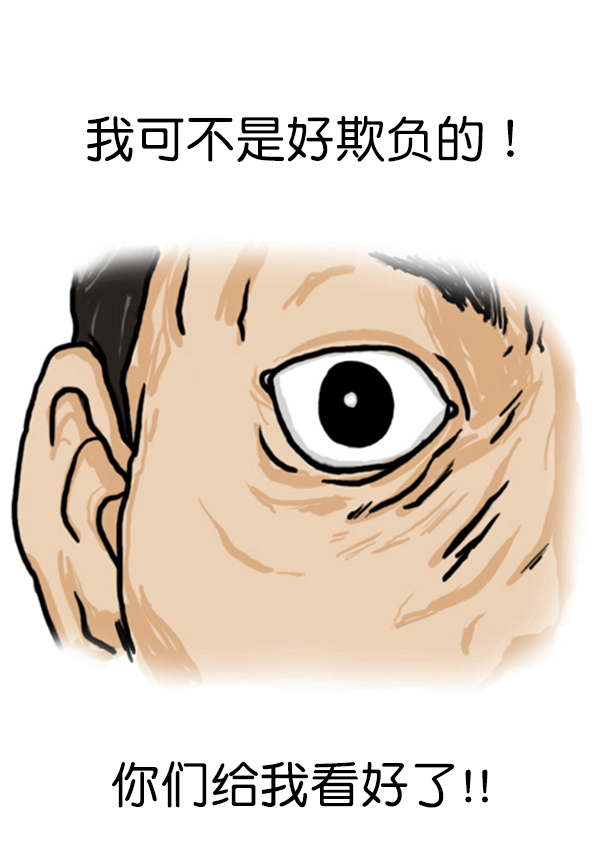 心灵的声音全集免费看漫画,补充篇 [346话] 反抗2图