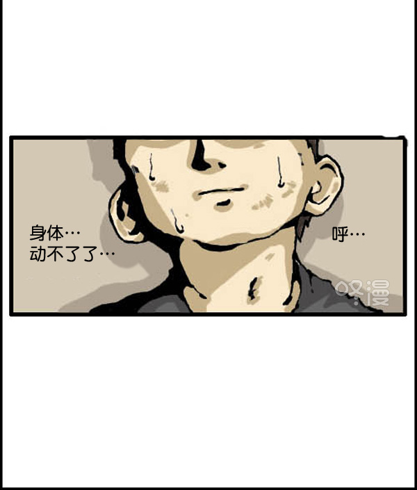 心里的声音一共多少集漫画,补充篇 [314话] 理由1图