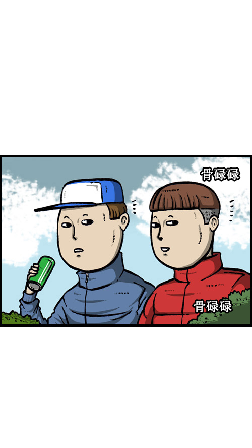 心灵的声音漫画,[第14话] 肥猪狗2图