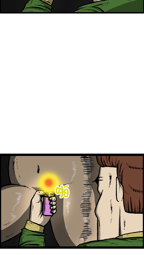 心灵的声音漫画,[第83话] 黑暗中独自一人2图