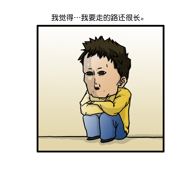 心里的声音 韩剧免费完整版漫画,补充篇 [381话] 我还年轻2图