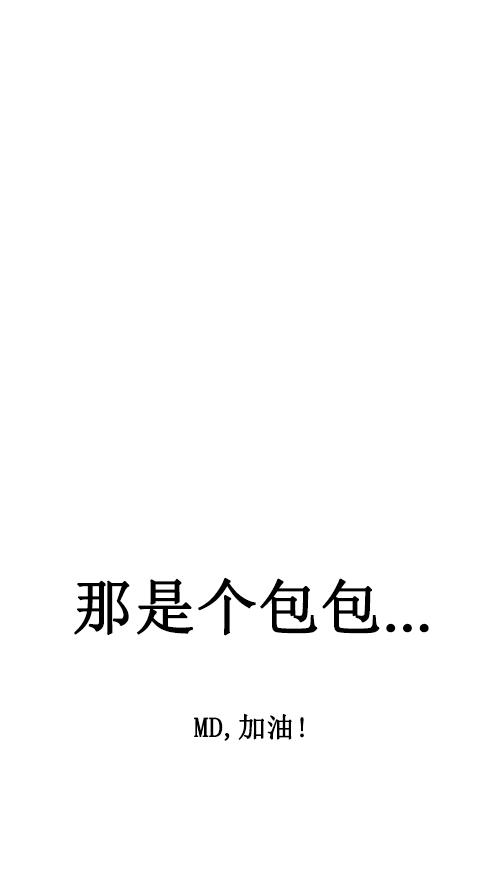 心里的声音漫画,[第29话] 美好的记忆2图