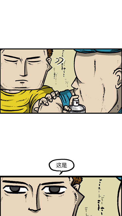 心里的声音豆瓣评分漫画,[第149话] 蚂蚁1图