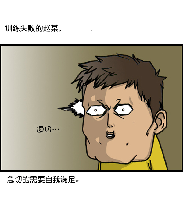 心里的声音一共多少集漫画,补充篇 [386话] 忠诚的猫咪2图