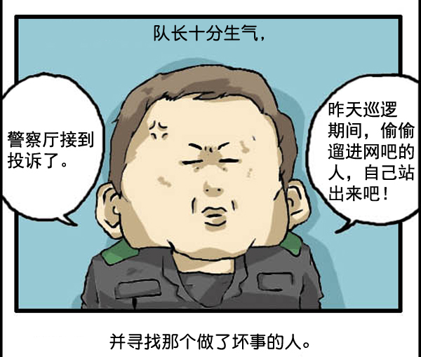 心灵的声音电影漫画,补充篇 [312话] 童话2图