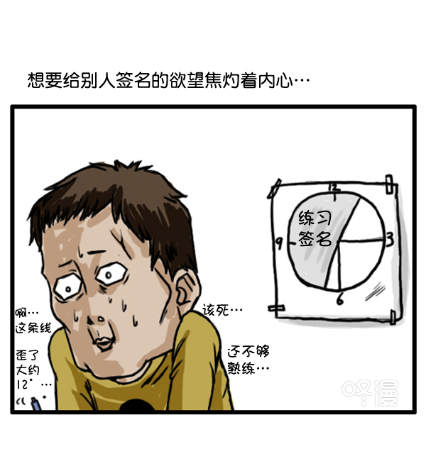 心里的声音在哪个app可以看漫画,补充篇 [361话] 还...2图