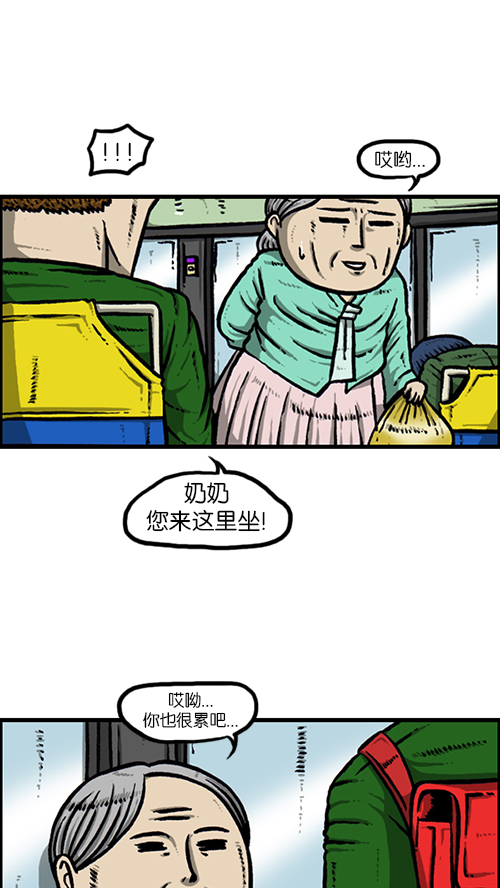 心里的声音一共多少集漫画,[第143话] 我现在1图