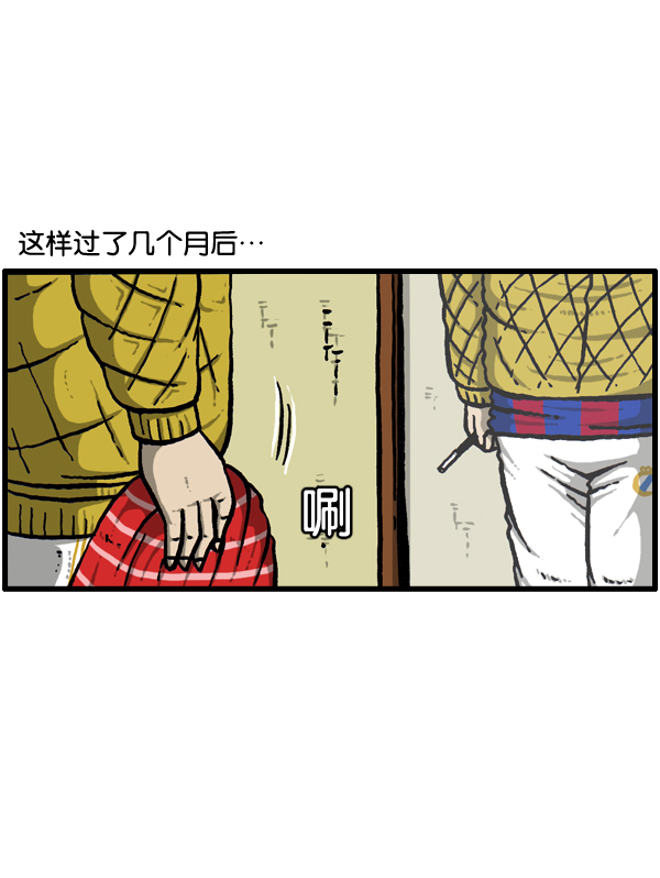 心灵的声音作文漫画,[第20话] 长直发1图