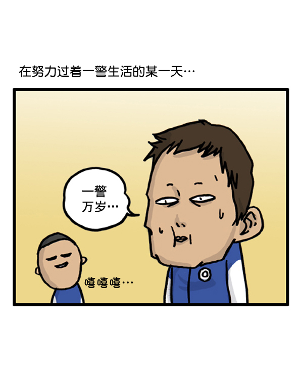 心里的声音漫画,补充篇 [385话] 愤怒的刷牙2图