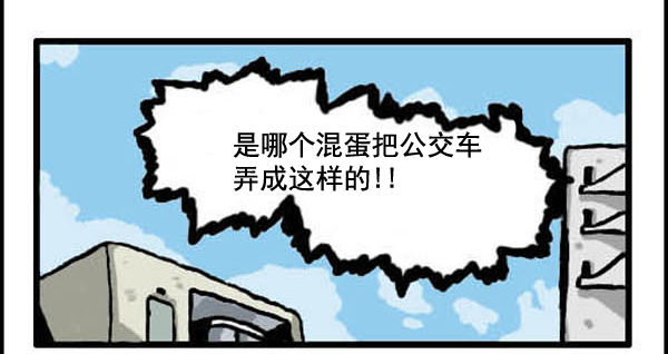 心里的声音 韩剧免费完整版漫画,补充篇 [316话] 规则（完）2图