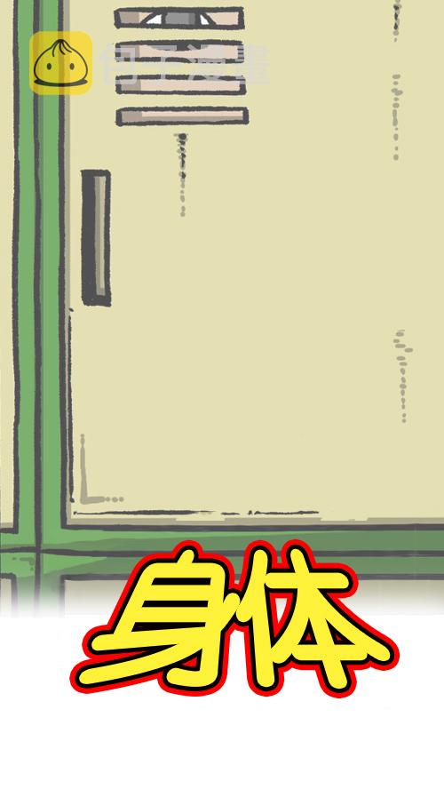 心灵的声音电影漫画,[第108话] 储物柜2图