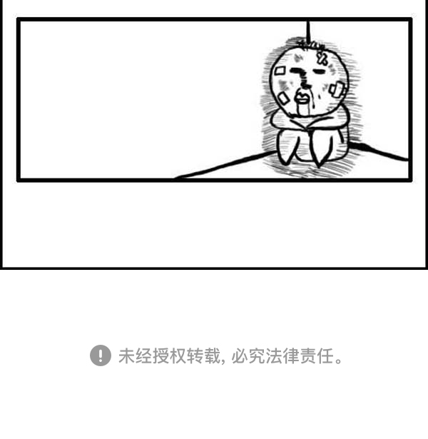 心灵的声音朝鲜士兵漫画,补充篇 [318话] 脸2图