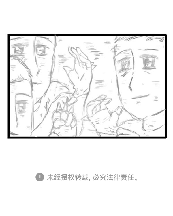 心里的声音漫画,补充篇 [336话] 退伍1图