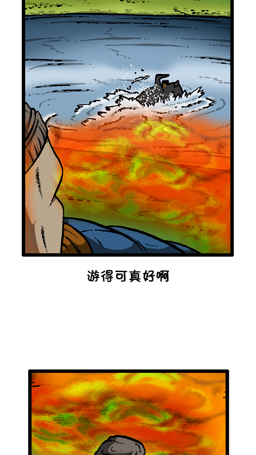 心里的声音一共多少集漫画,[第134话] 轰轰历险记1图