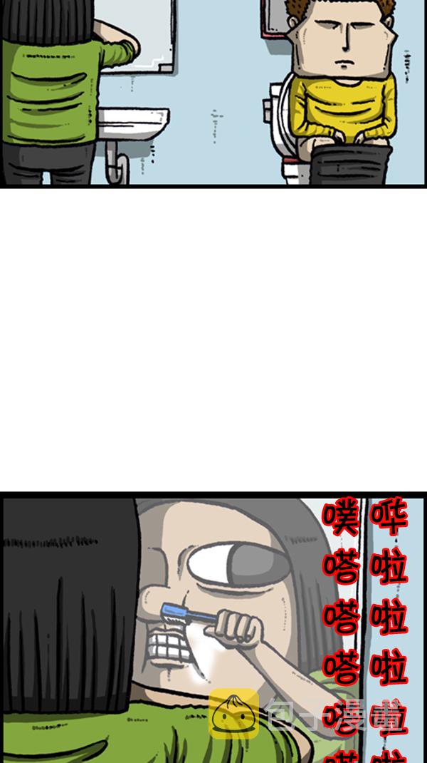 心灵的声音全集免费看漫画,[第275话] 第7年1图