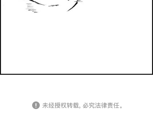 心灵的声音全集免费看漫画,补充篇 [315话] 规则2图