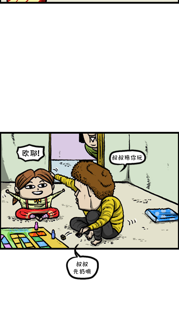 心灵的声音宋仲基漫画,[第242话] 心灵的声音电影梦工厂1图