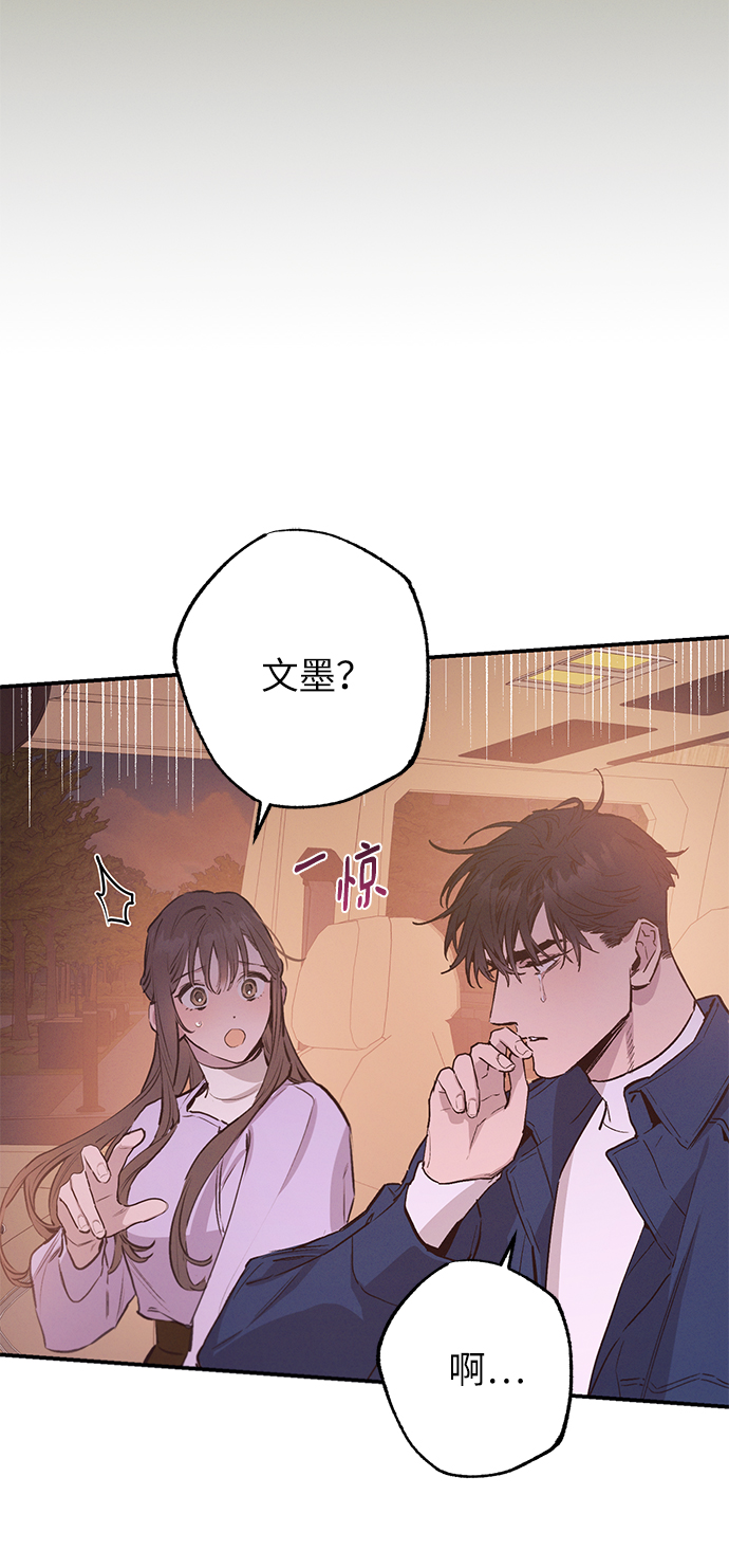 香炉摆放大忌漫画,第58话1图