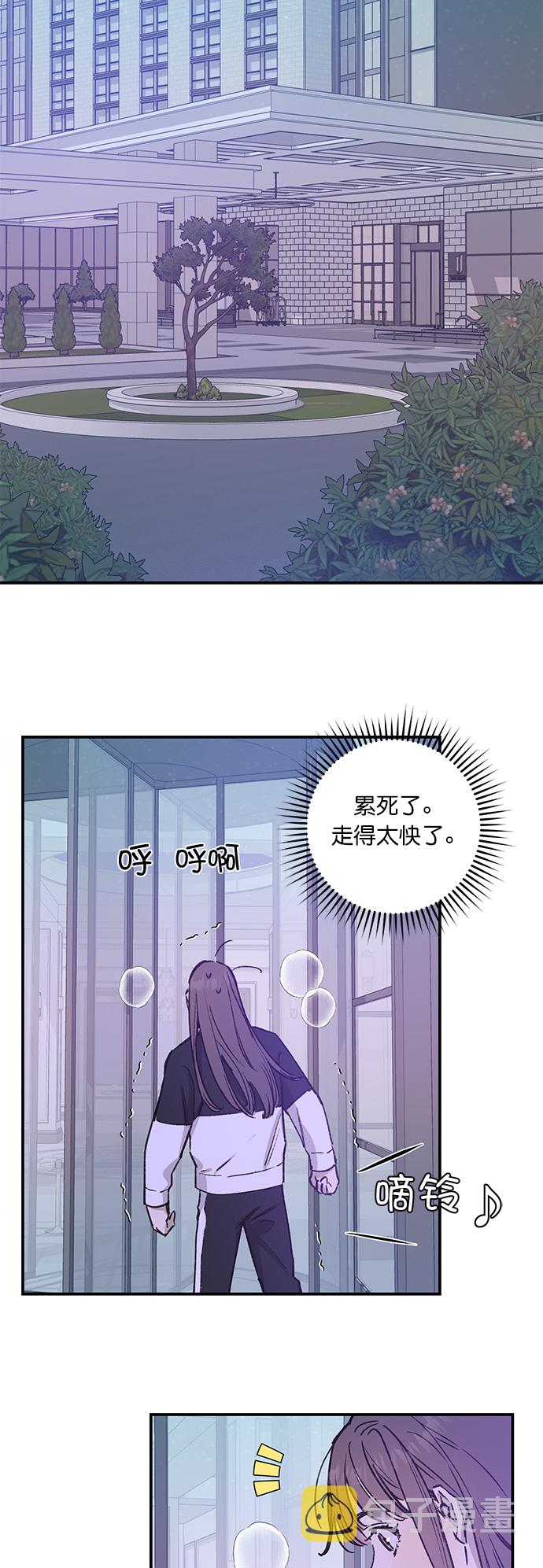 香炉篇2原文完整版下载漫画,第32话1图