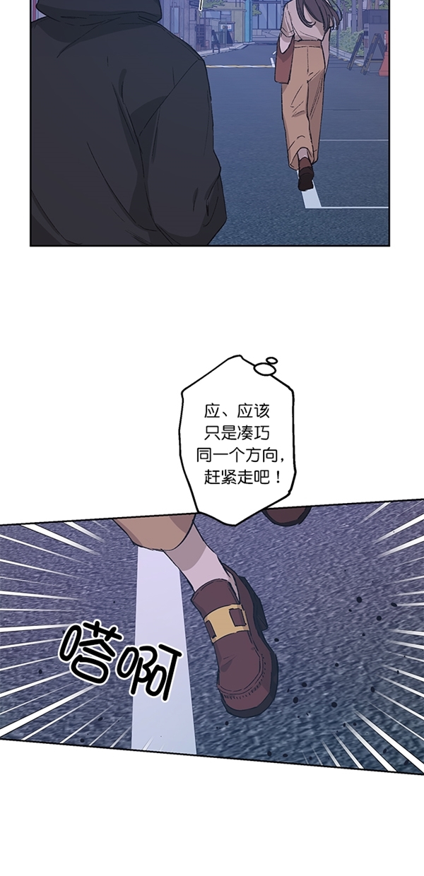 香炉篇全部漫画,第19话1图