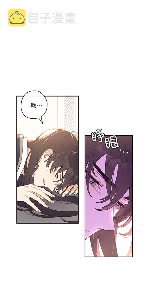 香炉山位置和简介漫画,第2话1图