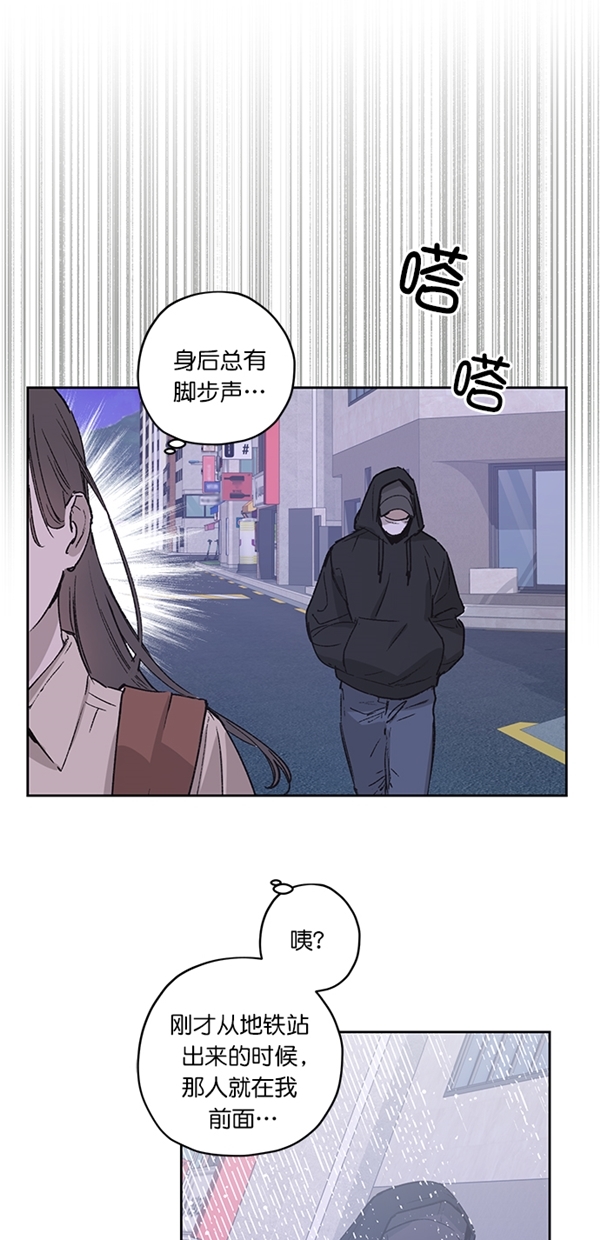 香炉里放什么最好漫画,第19话2图