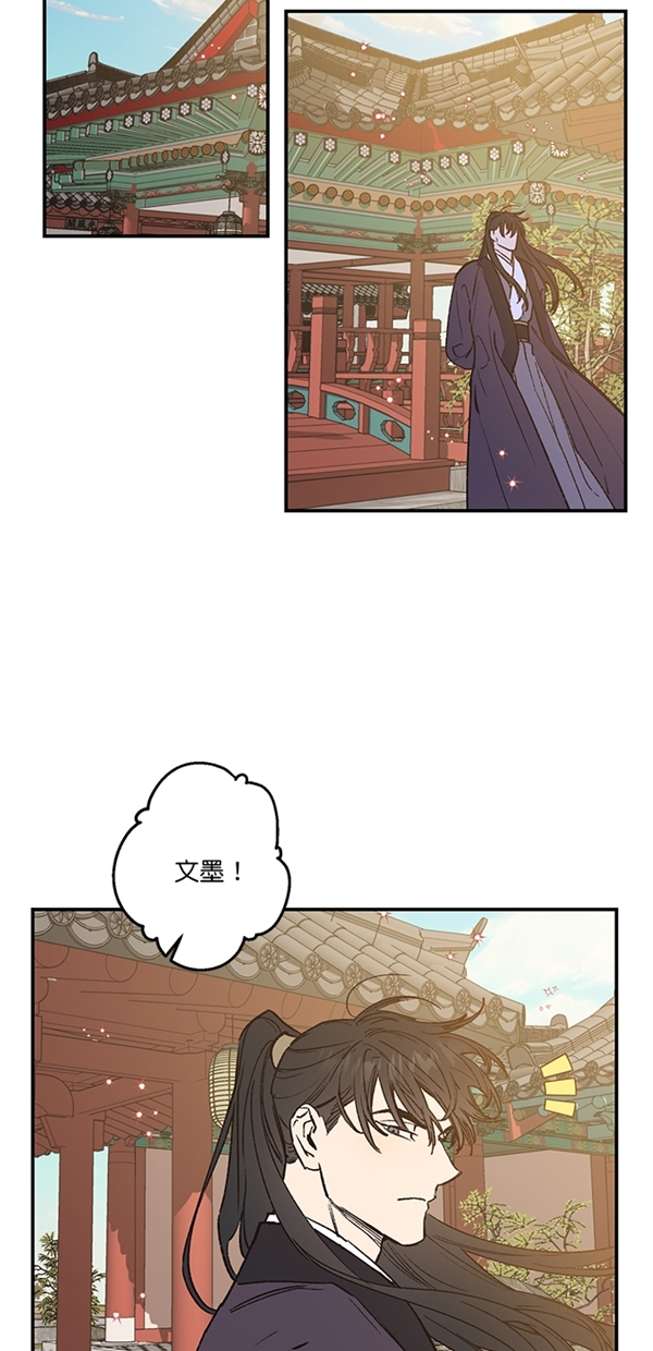 香炉电视剧漫画,第22话1图