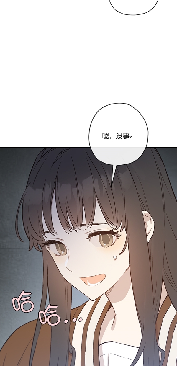 香炉篇2原文完整版下载漫画,第9话2图