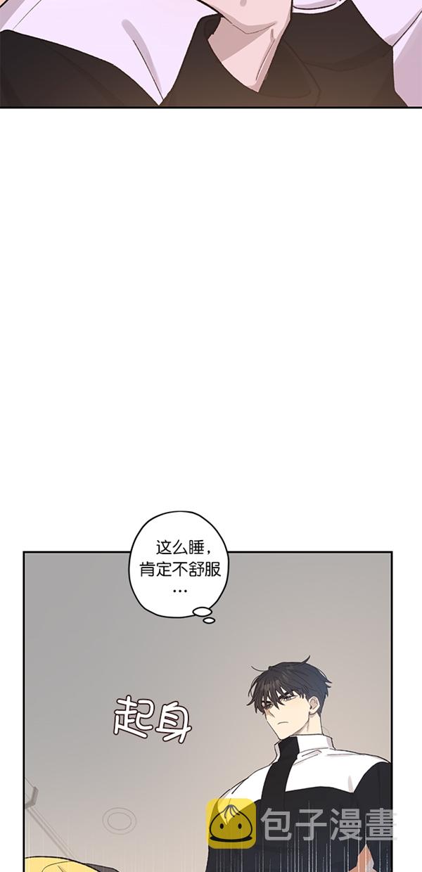 香炉价格图片大全漫画,第16话2图