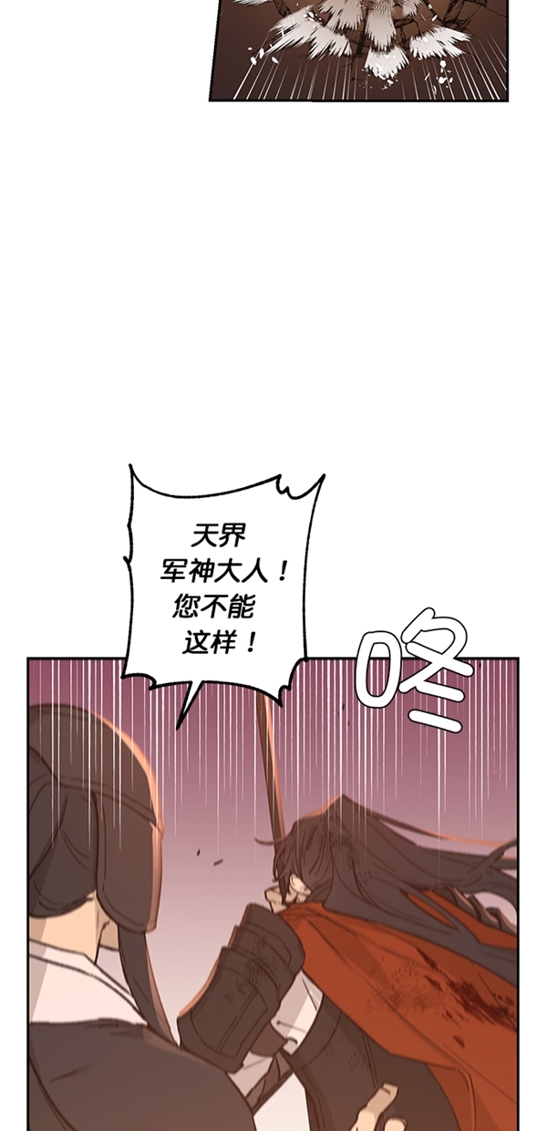 香炉湾漫画,第17话1图