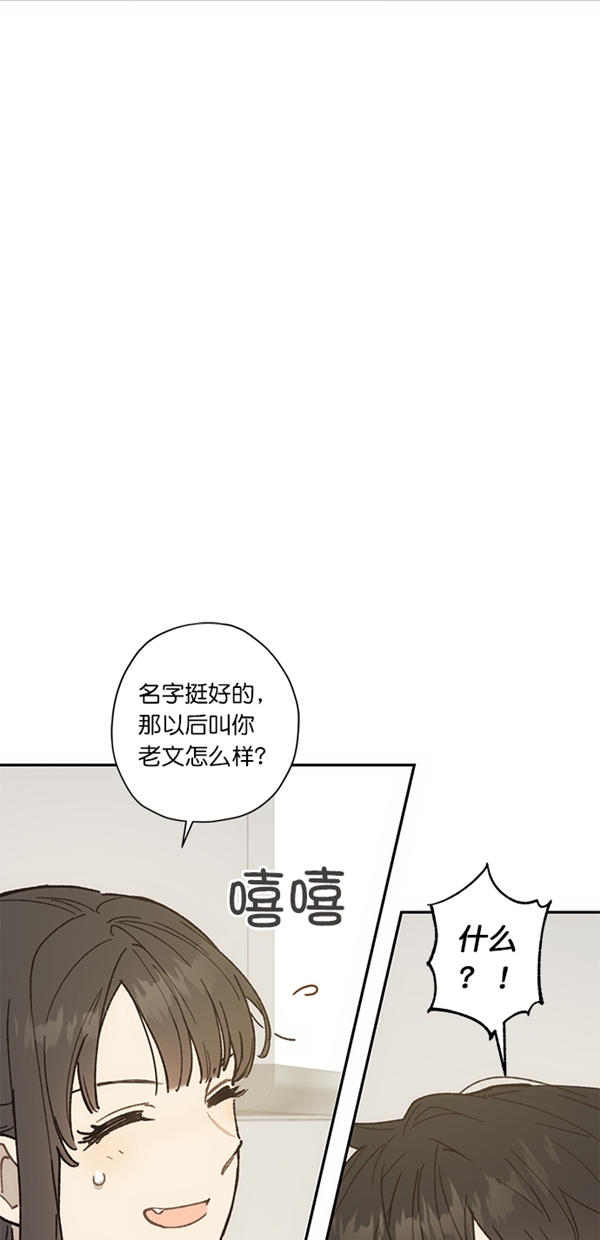 香炉篇2原文完整版下载漫画,第13话1图